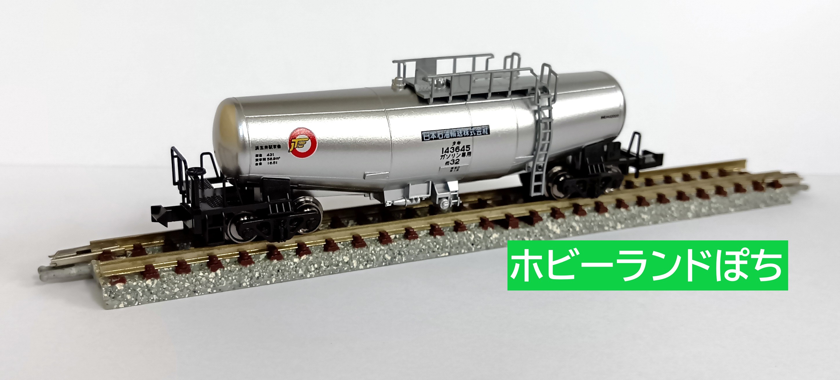 kATO パスポート100 Amazon.co.jp: KATO ASSYパーツ 3039E2 3039-E2 EF58 青大将