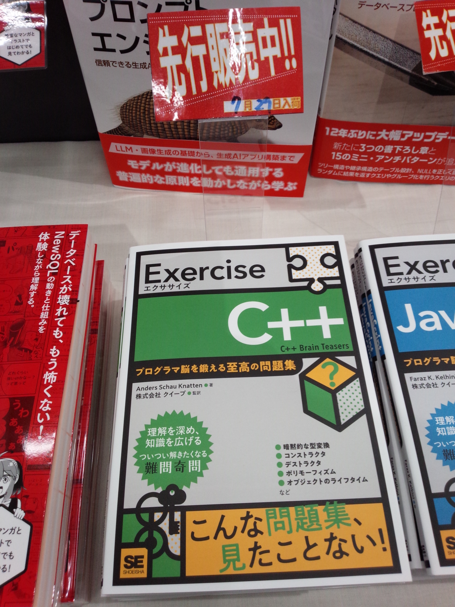 Alex☆プロフ必読様 リクエスト 2点 まとめ商品 sumikko.:＊プロフ必読様 リクエスト 2点 まとめ商品 - メルカリ