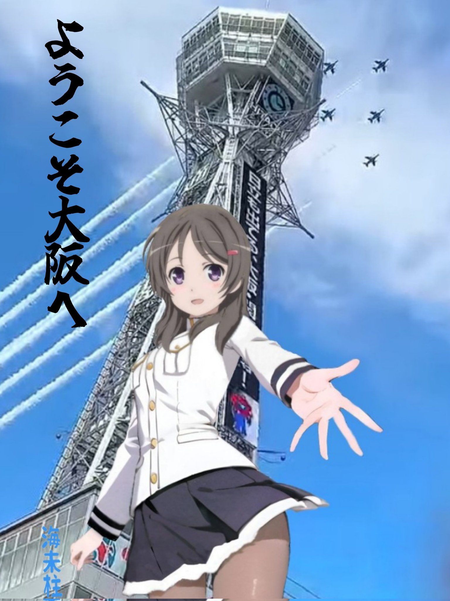 とらさんページ TF TSL エンジニアポーチ M サクラ (07101050)