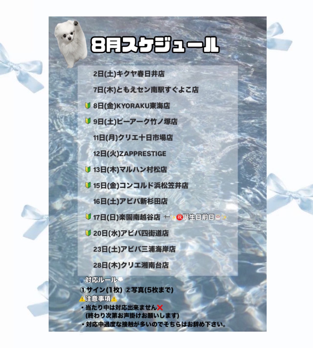 Posts with replies by ぷにまる🐳 (@Puni__Maru_) / X