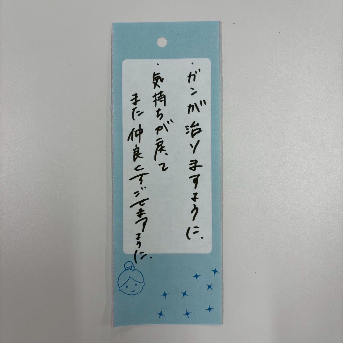 dok_PR's tweet photo. 📢【七夕イベント🎋💭】

今日は【ほっこり部門】の紹介ですт  ̫ т

沢山あ���た短冊の中でも心があったかくなった願いごとをピックアップしていきます🧸🫧

🗣💭「オカンが長生きできますように」
 
織姫様〜❕叶えてあげてください🥺💫

明日は【欲張り部門】の発表です꒰ᐡ´т ‧̫ т ̀ ᐡ꒱🐾♡ https://t.co/Hx8CKsjRpl