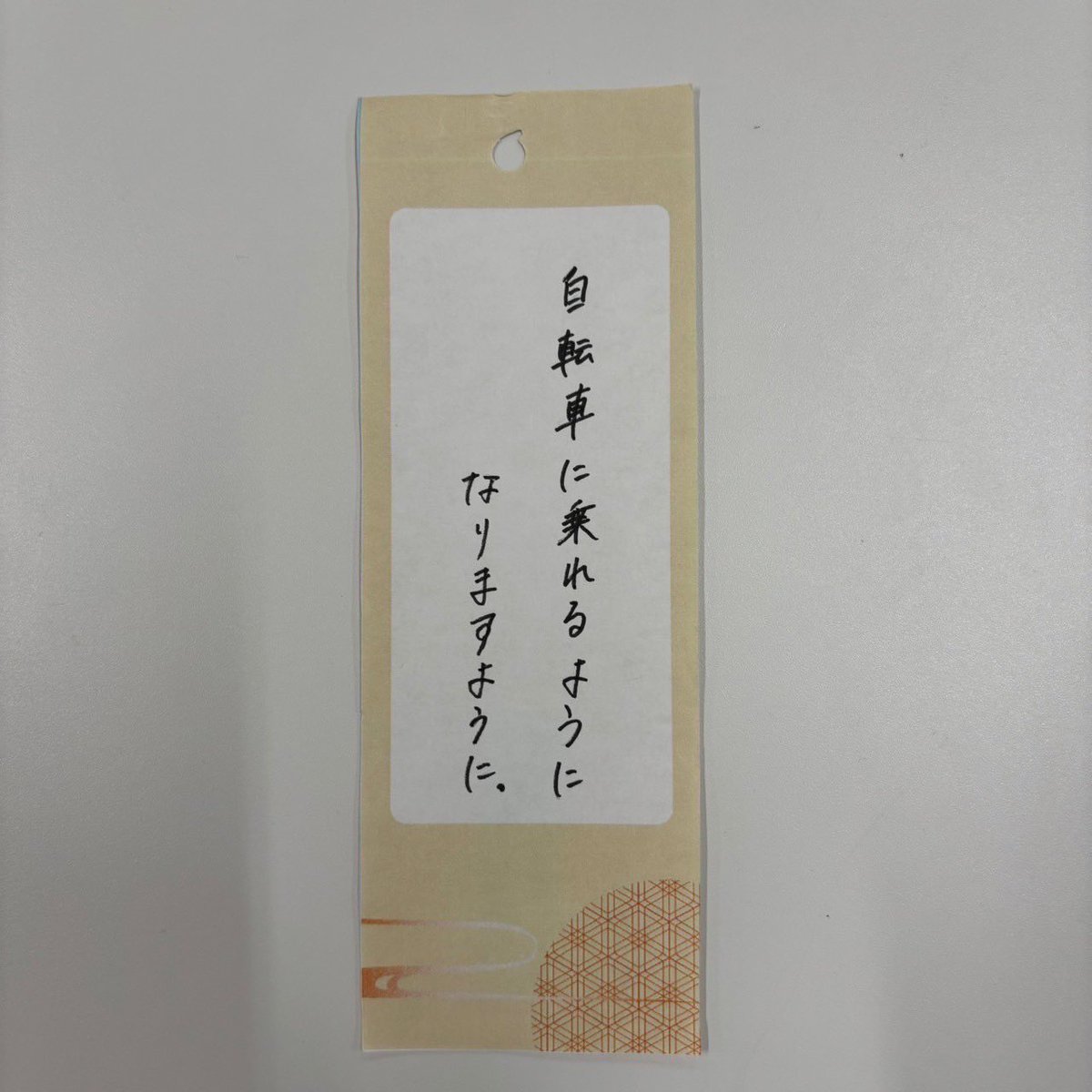dok_PR's tweet photo. 📢【七夕イベント🎋💭】

今日は【ほっこり部門】の紹介ですт  ̫ т

沢山あ���た短冊の中でも心があったかくなった願いごとをピックアップしていきます🧸🫧

🗣💭「オカンが長生きできますように」
 
織姫様〜❕叶えてあげてください🥺💫

明日は【欲張り部門】の発表です꒰ᐡ´т ‧̫ т ̀ ᐡ꒱🐾♡ https://t.co/Hx8CKsjRpl