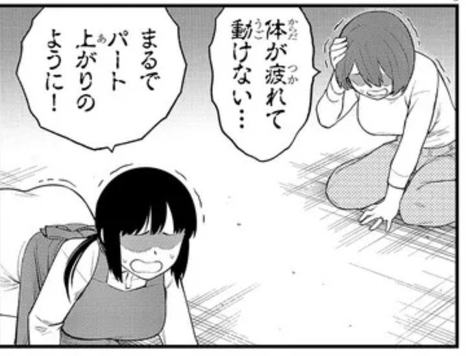 野外で荷物の積み下ろし一日中やってもう汗かきすぎて疲れ果てた😹 