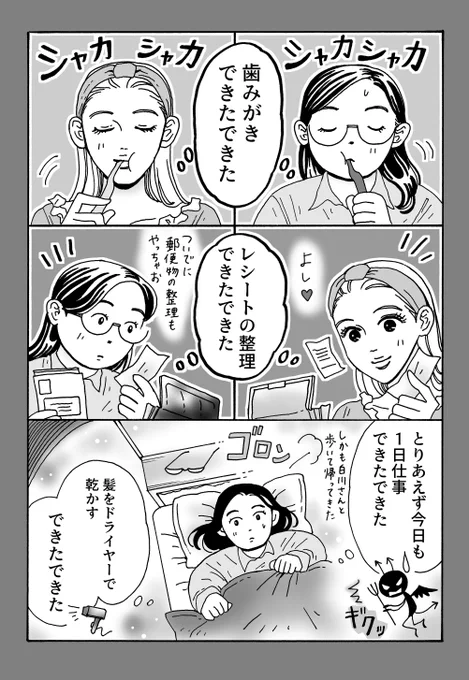 (2/2) 