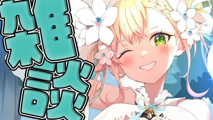 @momosuzunene: Starting! ! ! ! ! ! ! ! ! ! ! ! ! !