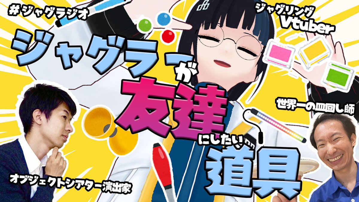 さとくん さとくん💯 (@4WT64RjhvjHLXla) / X