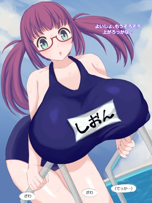 【Skeb】時間停止おじさんに狙われた爆乳眼鏡っ娘♡♡(1/3)

ご依頼ありがとうございました!  
現在リクエスト募集中です!!! 
Commissions Open!!! 