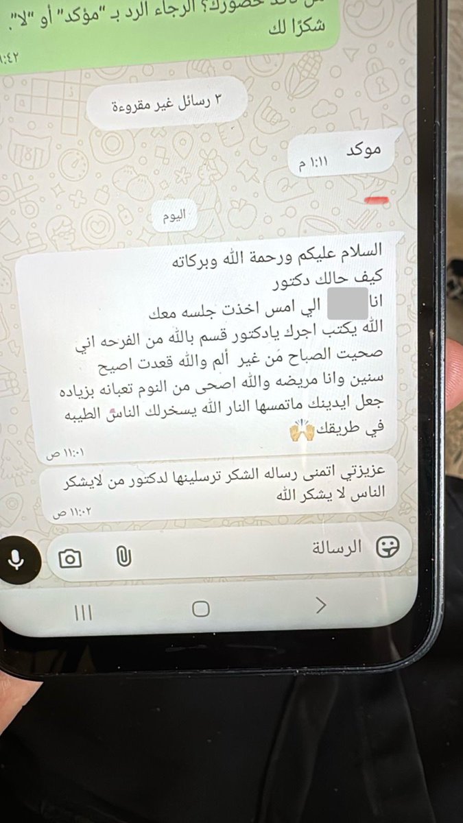 نحن نذهب للعمل من أجل هؤلاء، من أجل من ينتظرون لحظة راحة، ويبحثون عن بصيص أمل في ألم مزمن، من أجل من يقول: “صحيت الصباح من غير ألم لأول مرة من سنين”.

نحن نعمل من أجل تلك الدعوات الصادقة، والفرحة اللي تلمع في عيون مريض تحسّن حاله بعد الله ثم على يدك. نعمل لأن في كل ألم نلمسه