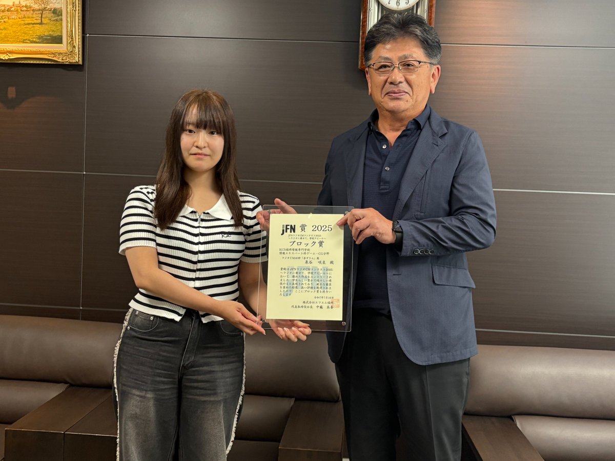 JFN_CMC's tweet photo. ／  
ブロック賞贈呈レポート～✨
＼

九州沖縄ブロック
FM福岡📻からも
レポートが届きましたよー🤗

🏅ＫＣＳ福岡情報専門学校　泉谷咲良さん

CM収録のときの写真も
あわせてご覧ください✨

赤ずきんちゃんが
最新技術でオオカミを撃退！
って、どんなCM⁉️
👂https://t.co/Wh8O9AVO8A
#jfn https://t.co/EaiT7LCsPS