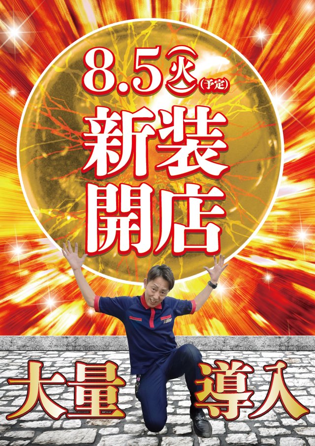 来週のお知らせでござるよー🐵