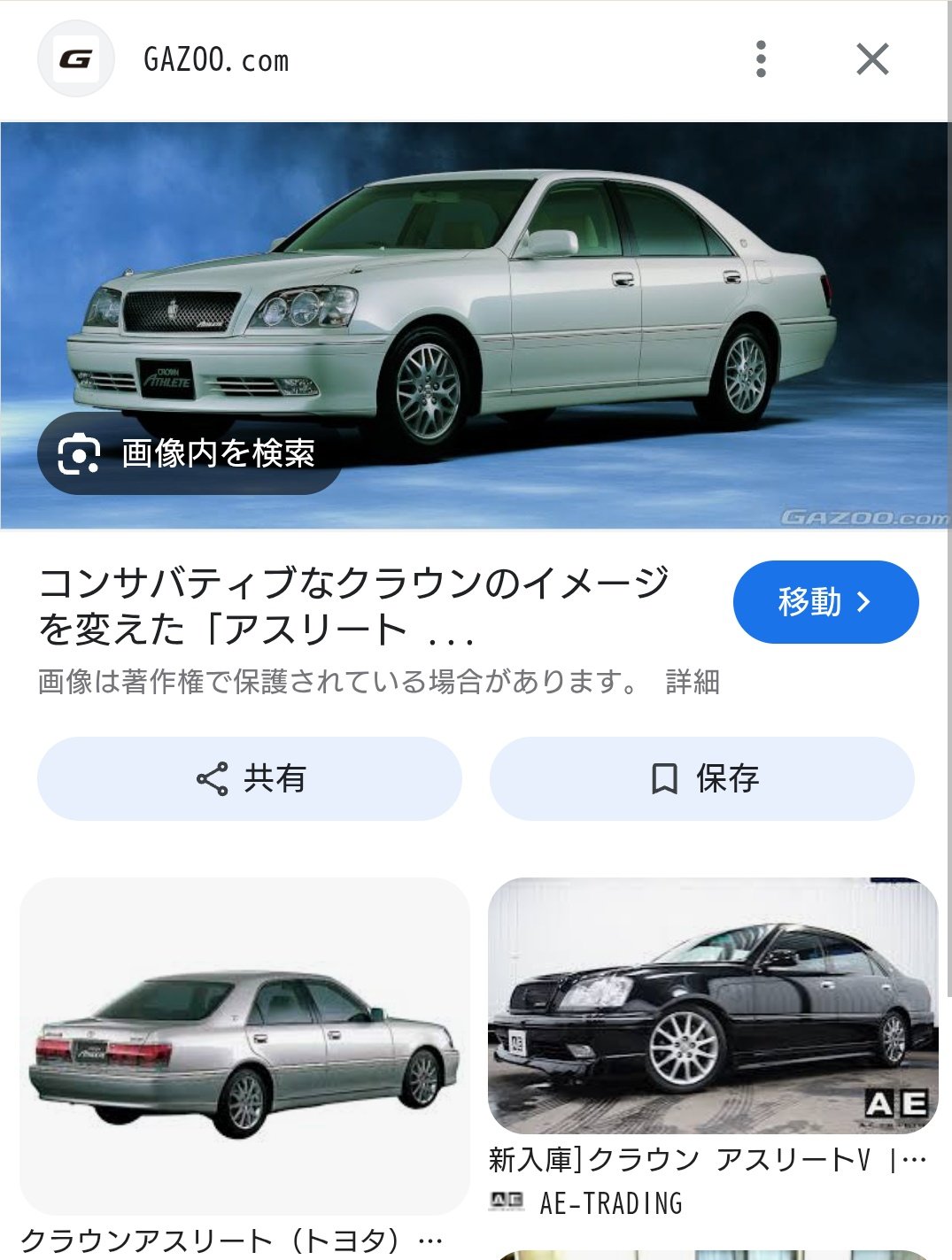 (依頼品) hiro様　100マ2023  他 ゼニス】36,000振動のトゥールビヨン！_デファイ スカイライン