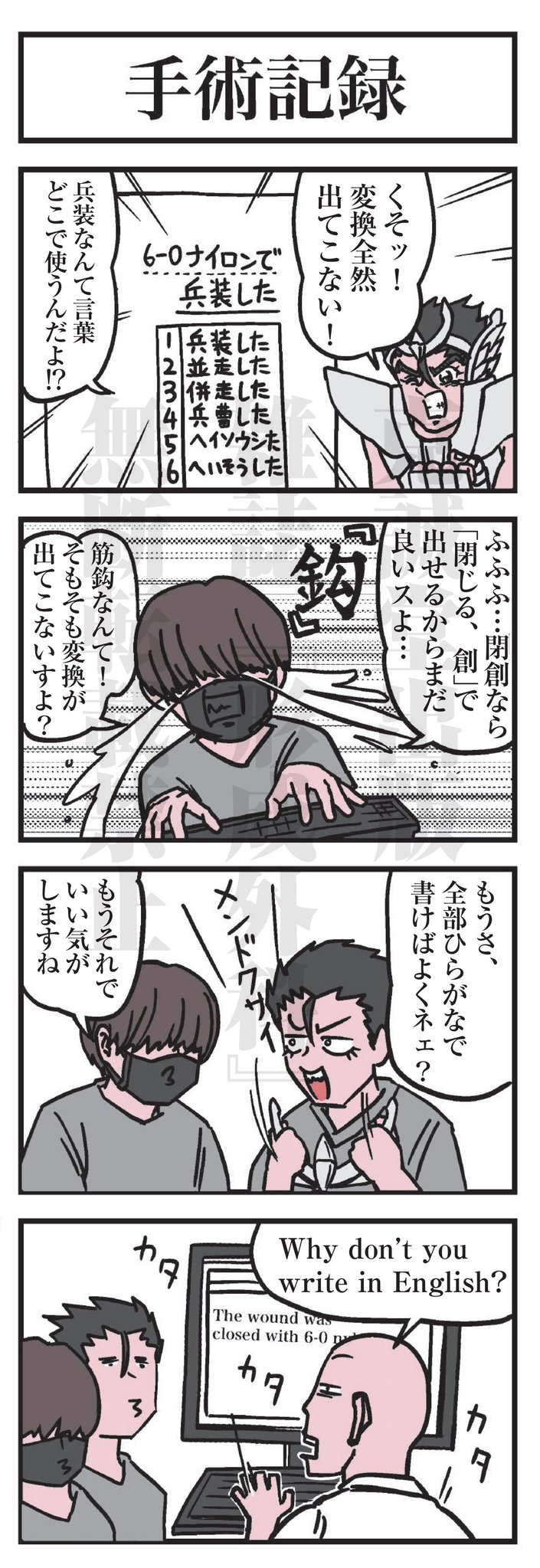 克誠堂出版 形成外科編集室 on X: 
