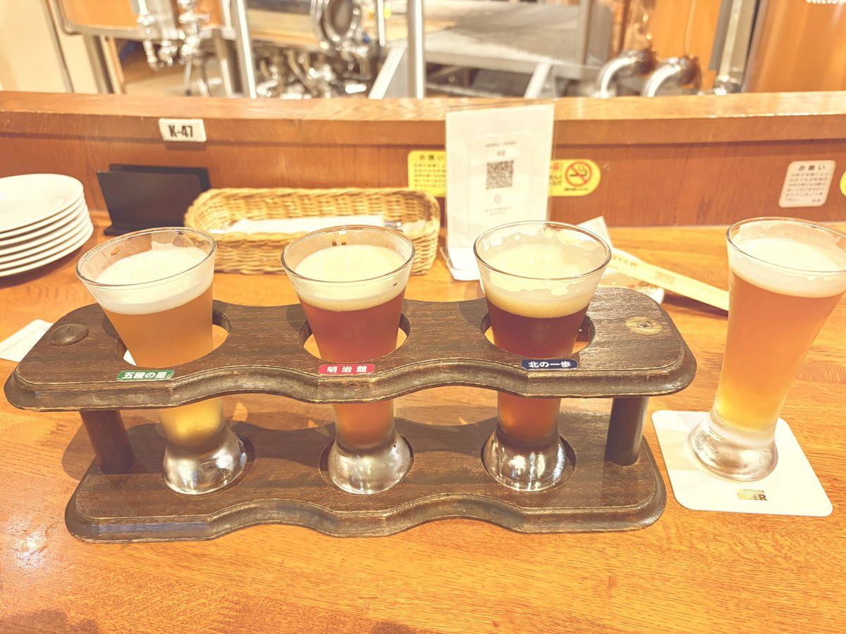 akitos4's tweet photo. 今日は甲府地ビールフェスで #DOFUNK ですが、
函館でもビールしてましたそーいえば😆
#はこだてビール https://t.co/CPQHupSpDs