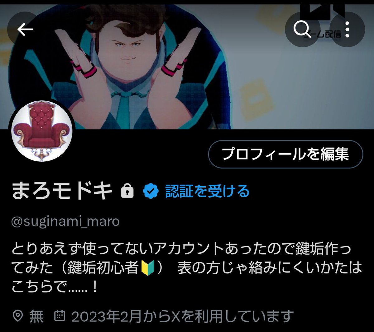 fleejia's tweet photo. 最近コンパスとポケポケばっかでwlwも原神もほぼほぼやってないので固ツイ更新

エペもプロフィール作ろうとしたけど
ｸｿｻﾞｺﾅﾒｸｼﾞなのでやめておこう……( ˇωˇ )

鍵垢のほうが絡みやすいよ〜(˙꒳˙ก̀)ﾊｰｲ
って人向けに動かしてない鍵垢載せておきますw
@suginami_maro https://t.co/omoyM1sZN1
