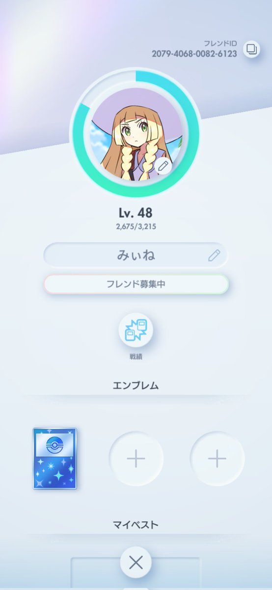 fleejia's tweet photo. 最近コンパスとポケポケばっかでwlwも原神もほぼほぼやってないので固ツイ更新

エペもプロフィール作ろうとしたけど
ｸｿｻﾞｺﾅﾒｸｼﾞなのでやめておこう……( ˇωˇ )

鍵垢のほうが絡みやすいよ〜(˙꒳˙ก̀)ﾊｰｲ
って人向けに動かしてない鍵垢載せておきますw
@suginami_maro https://t.co/omoyM1sZN1