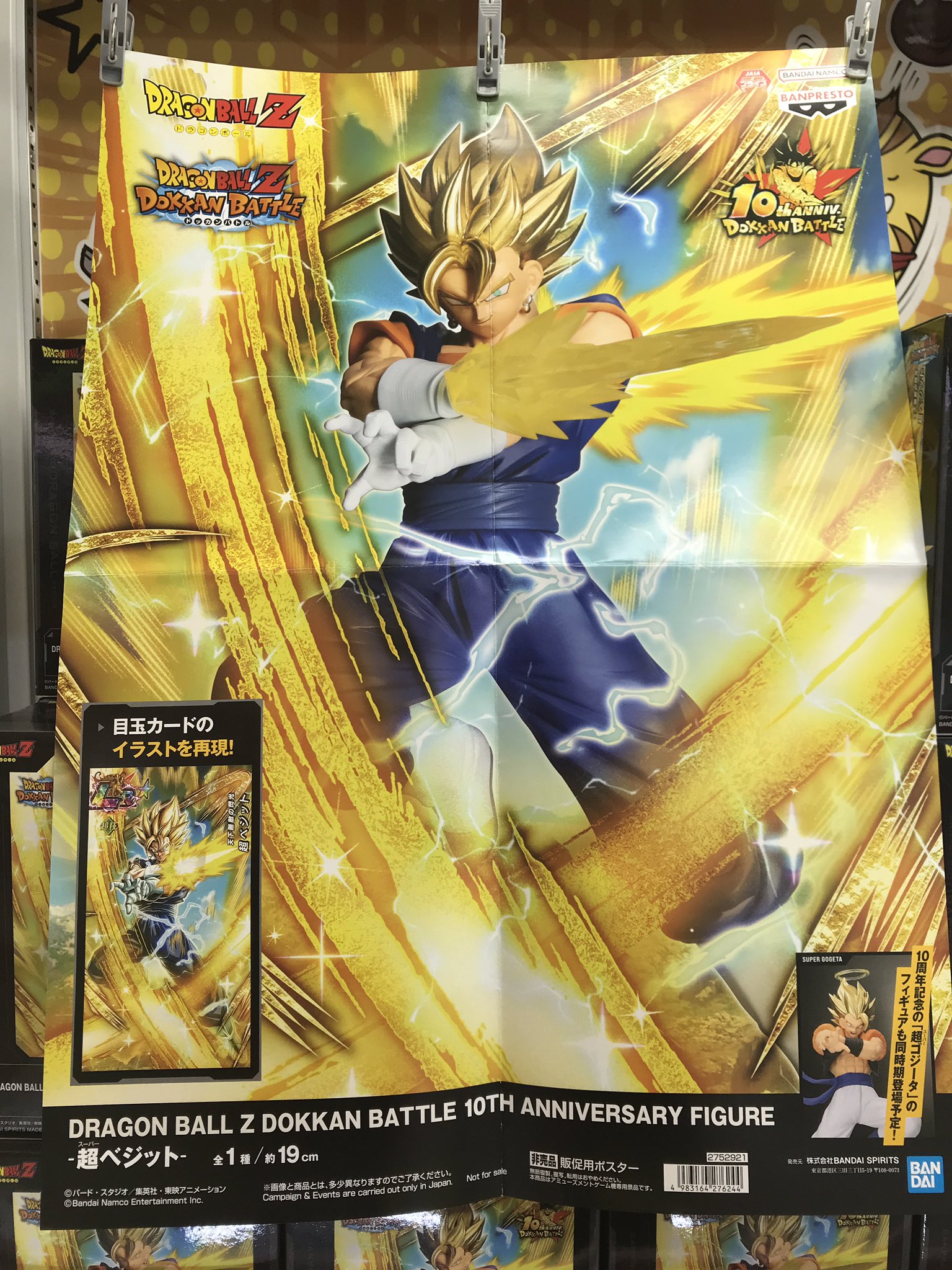 ドラゴンボール　半券100枚　ユウ ミントモール / MINT LAB TOKYO店 / 2024 読売ジャイアンツ