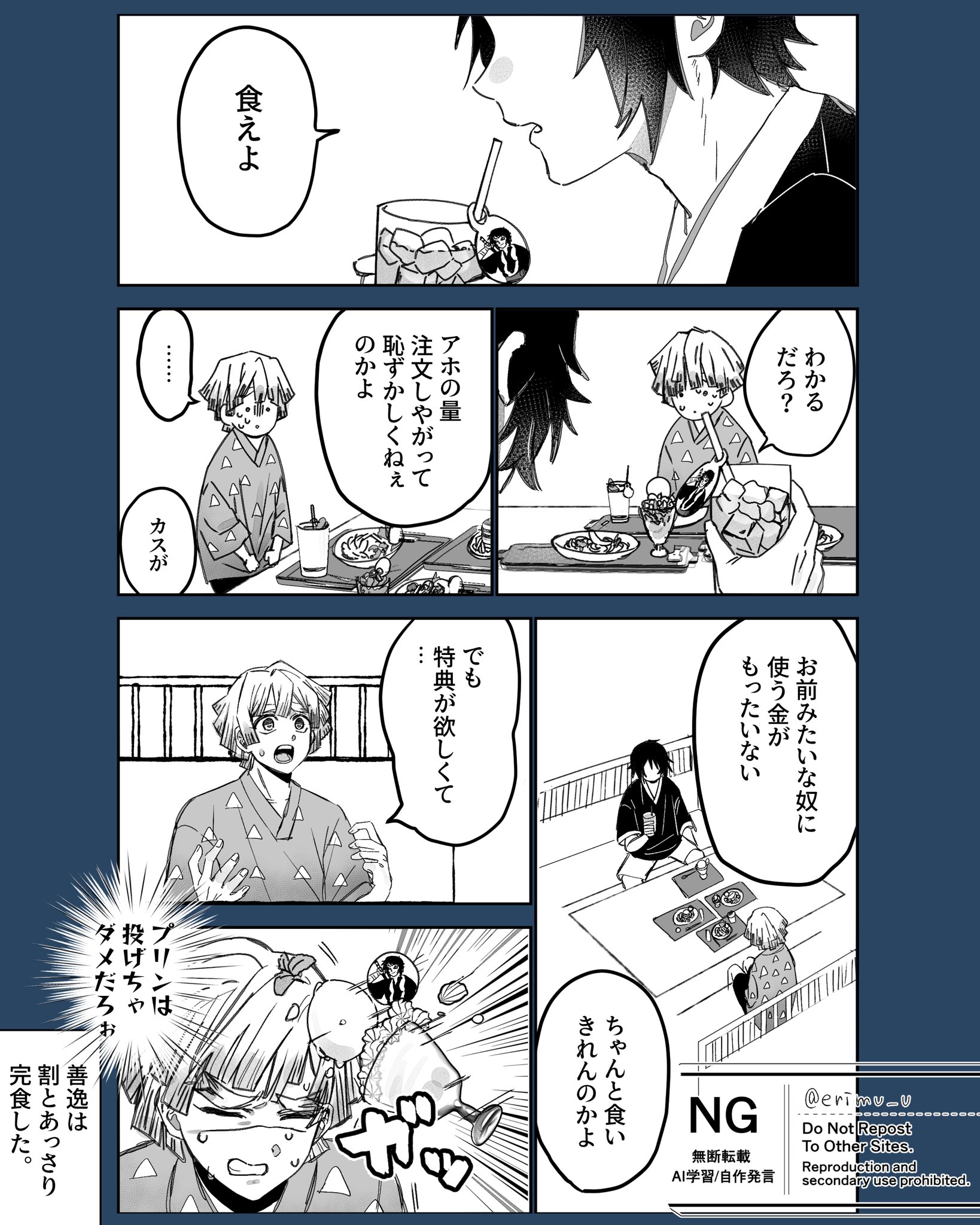 こけもも (@kokemomotarou) / X