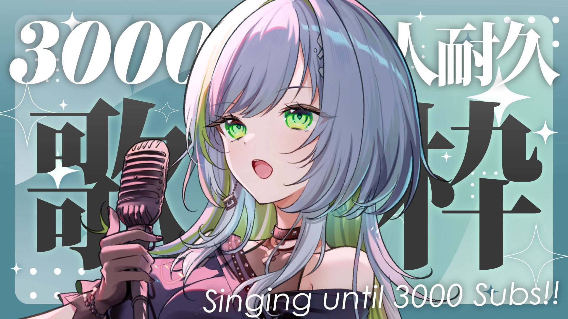 三軒しらべ🏘🎼新人Vsinger on X: 