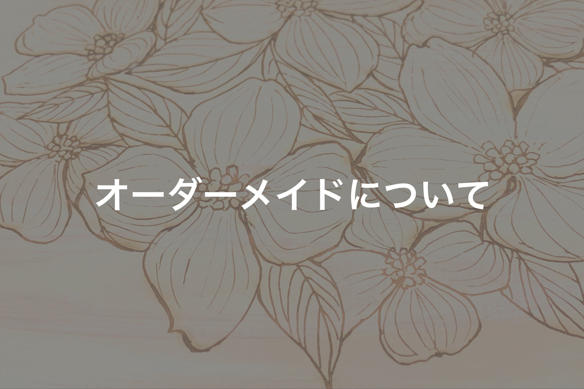【hang様♡オーダー専用ページ】(3月19日までに発送) お知らせ｜暗号資産（仮想通貨）・電子決済手段の取引所｜SBI VC