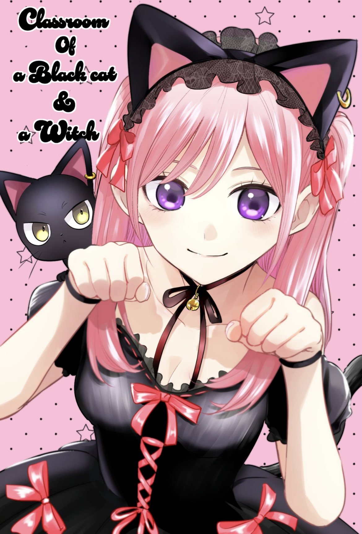 黒猫と魔女の教室公式【TVアニメ化決定&最新12巻発売中】 on X