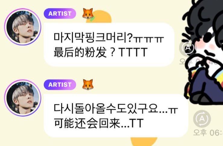 muing3to3's tweet image. 런쥔이 표정 봐,,,,,
런쥔이도 자기 핑크머리가 너무 너무 좋앗던 거임,,,
지금 런쥔이가 제일 아쉬워하고 있은.