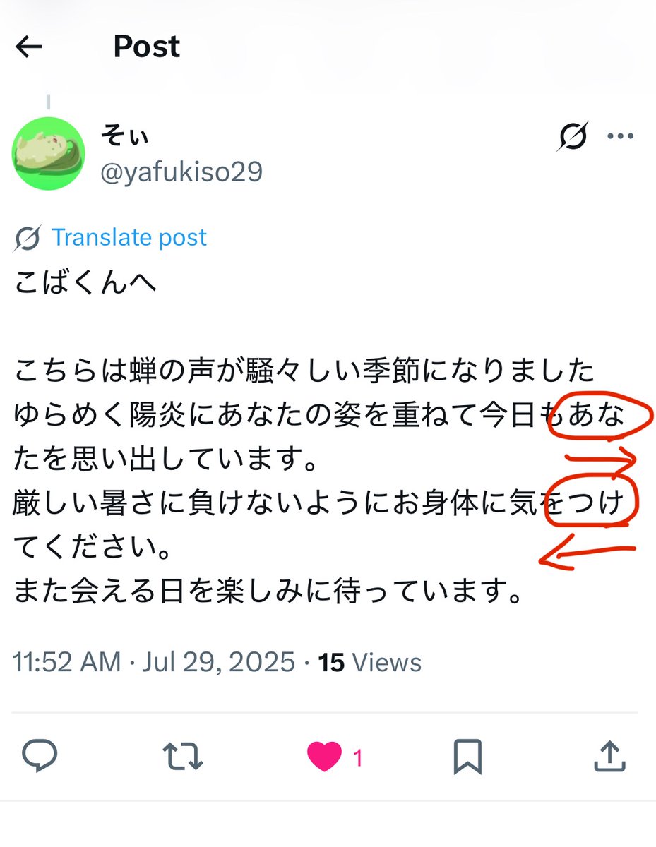 NewMooo39's tweet photo. @yafukiso29 けつあな https://t.co/YdprHXSGkM