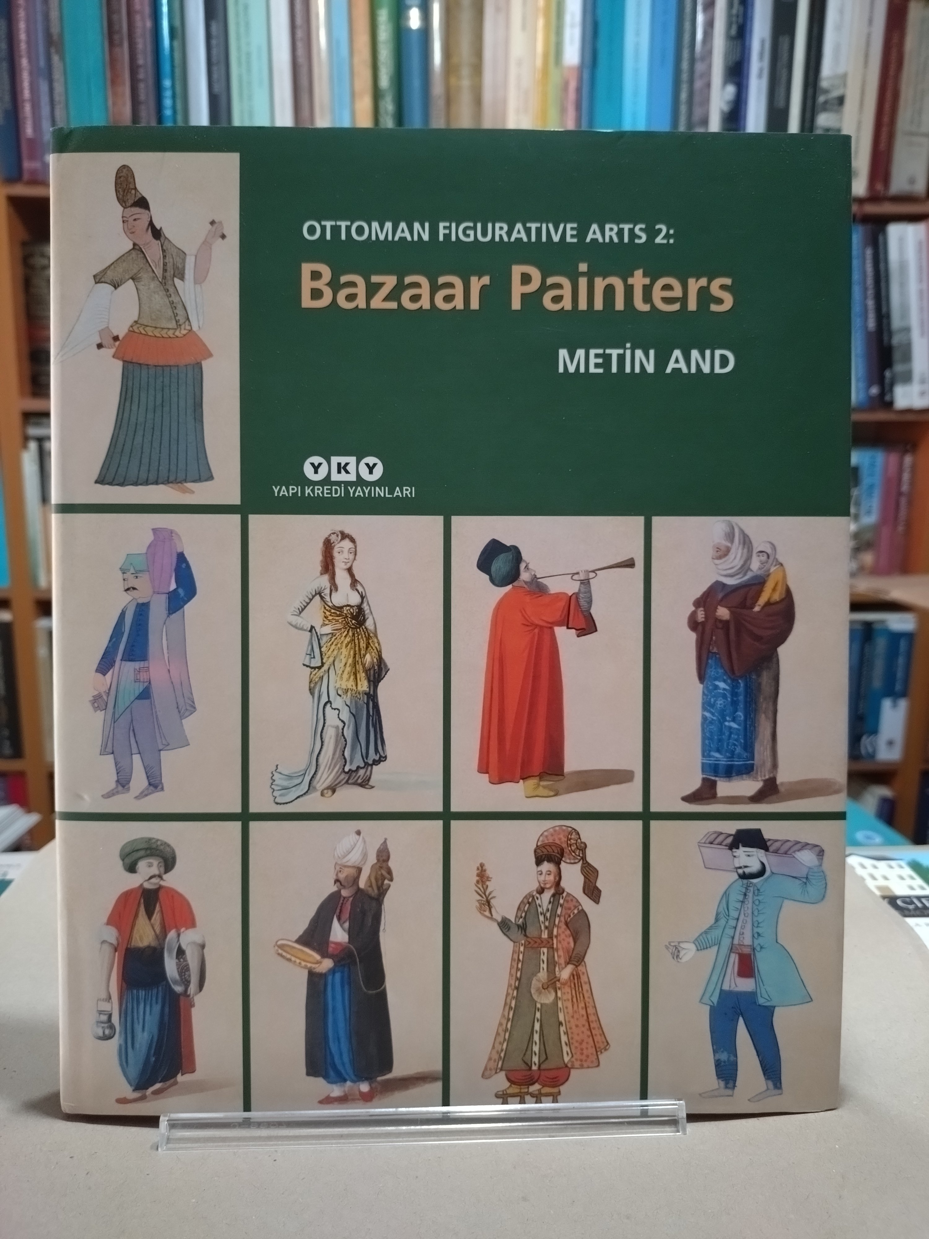トルコ 日土交流の始まり 山田寅次郎、伊東忠太、大谷光瑞 展覧会図録