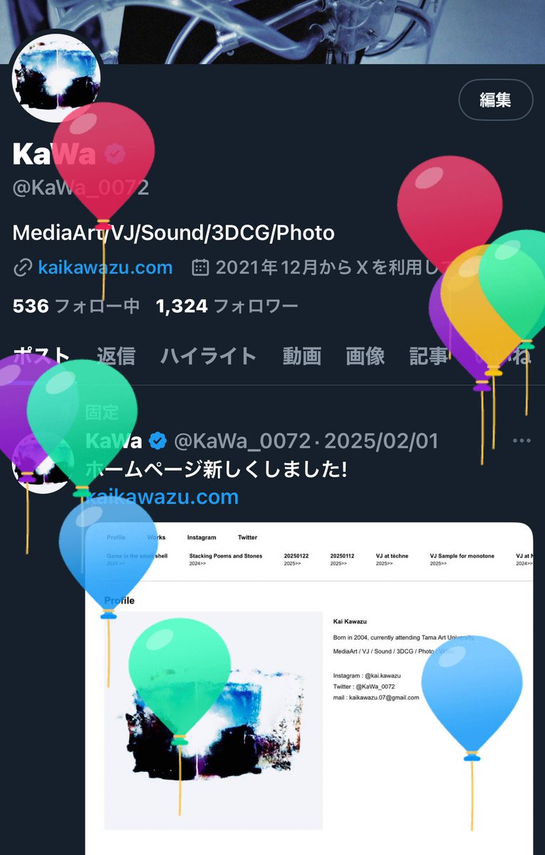 21歳になりました