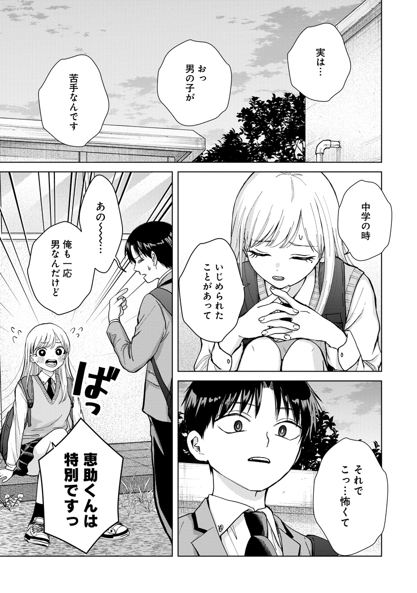 (2/4) 