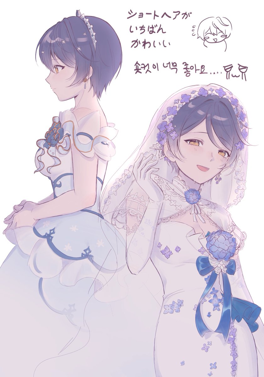 #d4dj_fanillust
동글