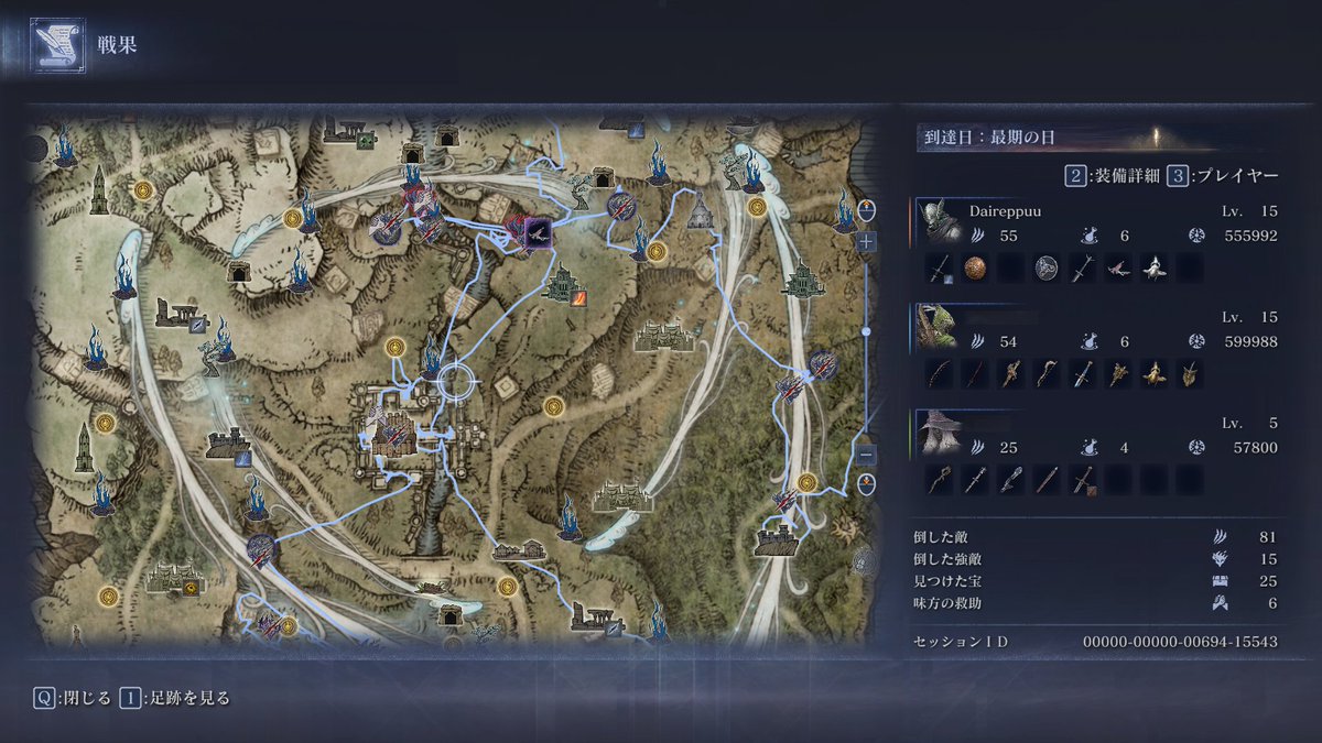 daireppuu_game's tweet photo. 先行して二人モード体験ｗ
#ナイトレイン https://t.co/kG5FCZMk3V