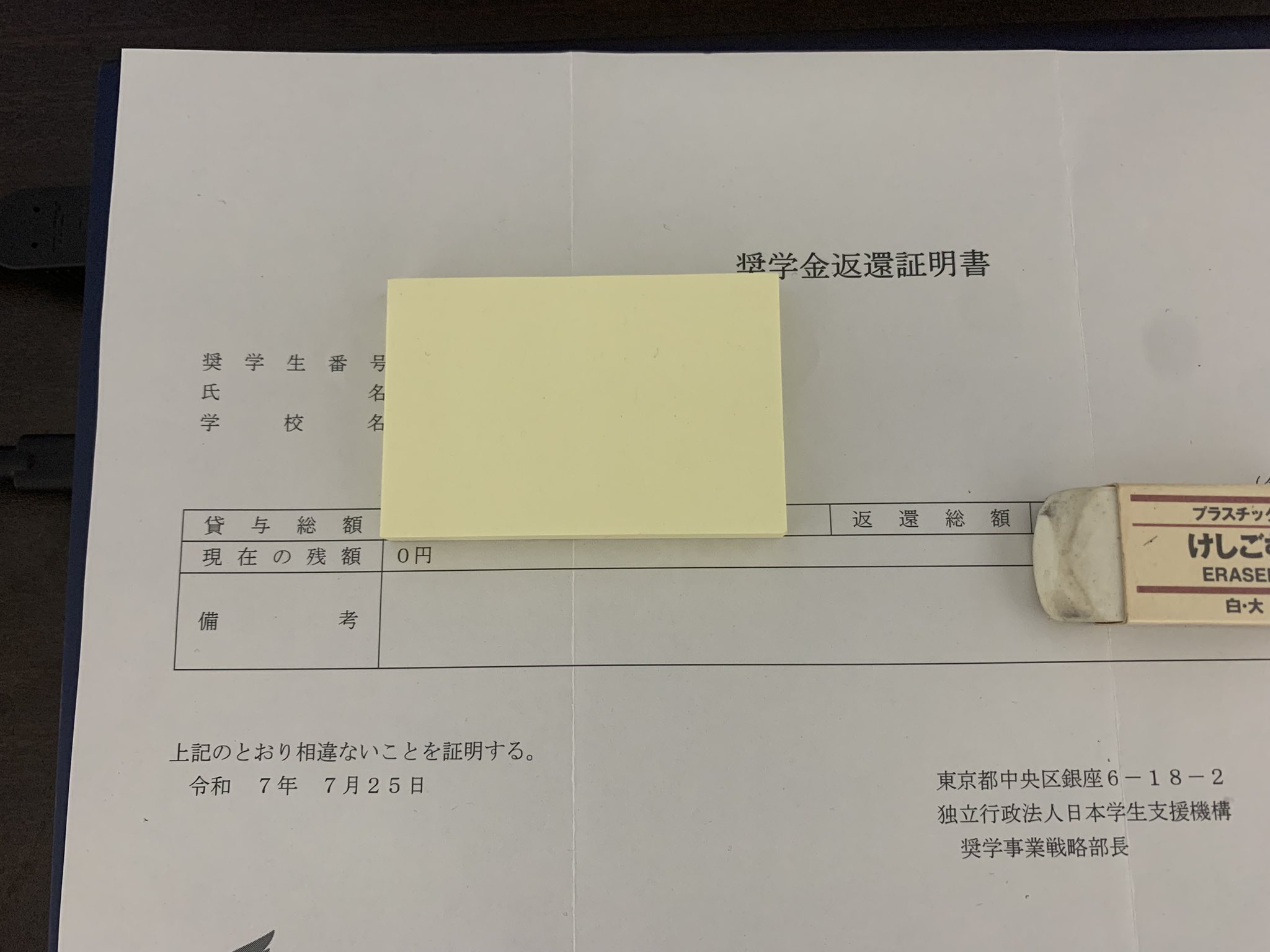 おまとめ✨専用　他の方は購入ご遠慮ください はす💛🐰 on X: 