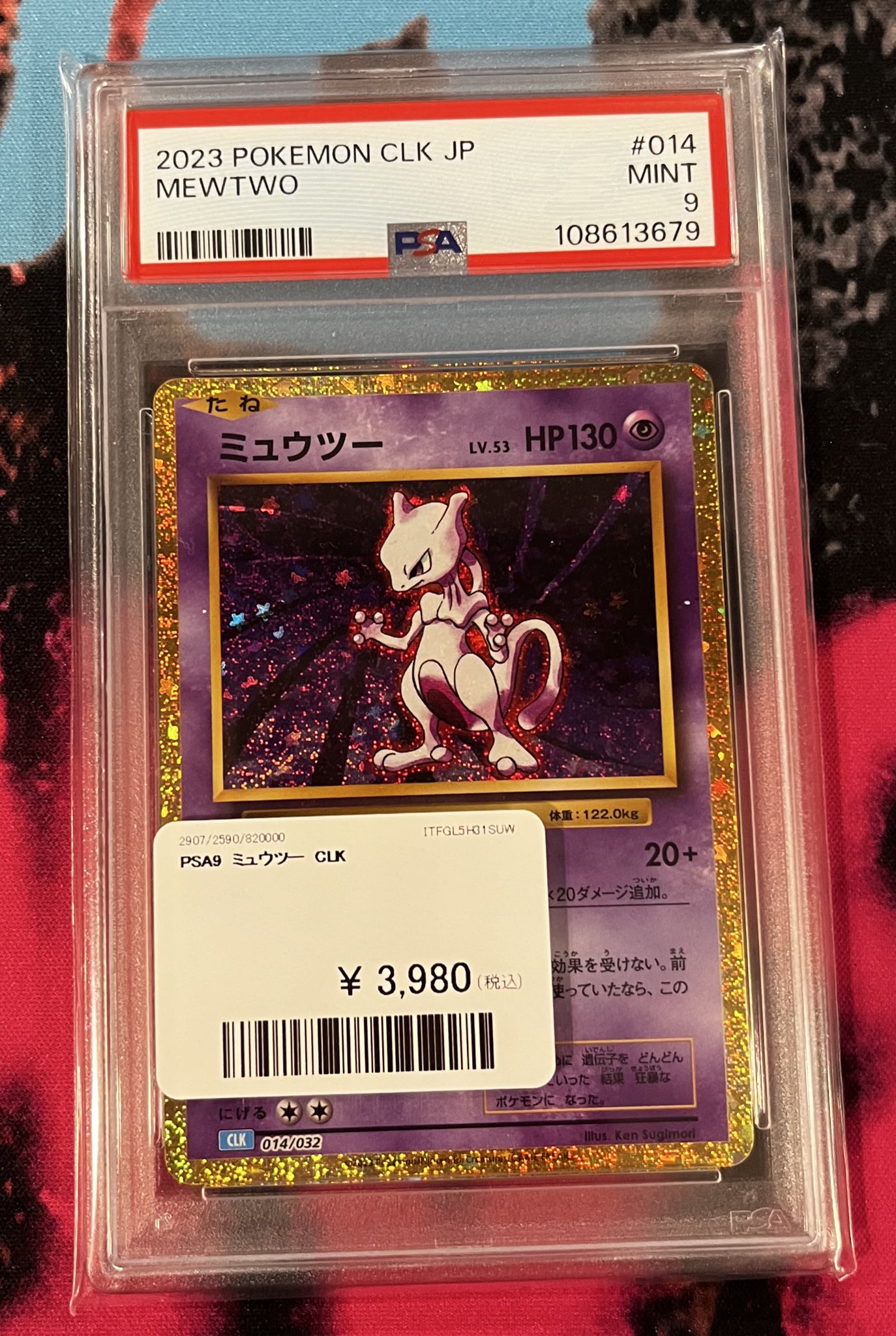 PDG Collector's Shop 大阪オタロード店 on X: 