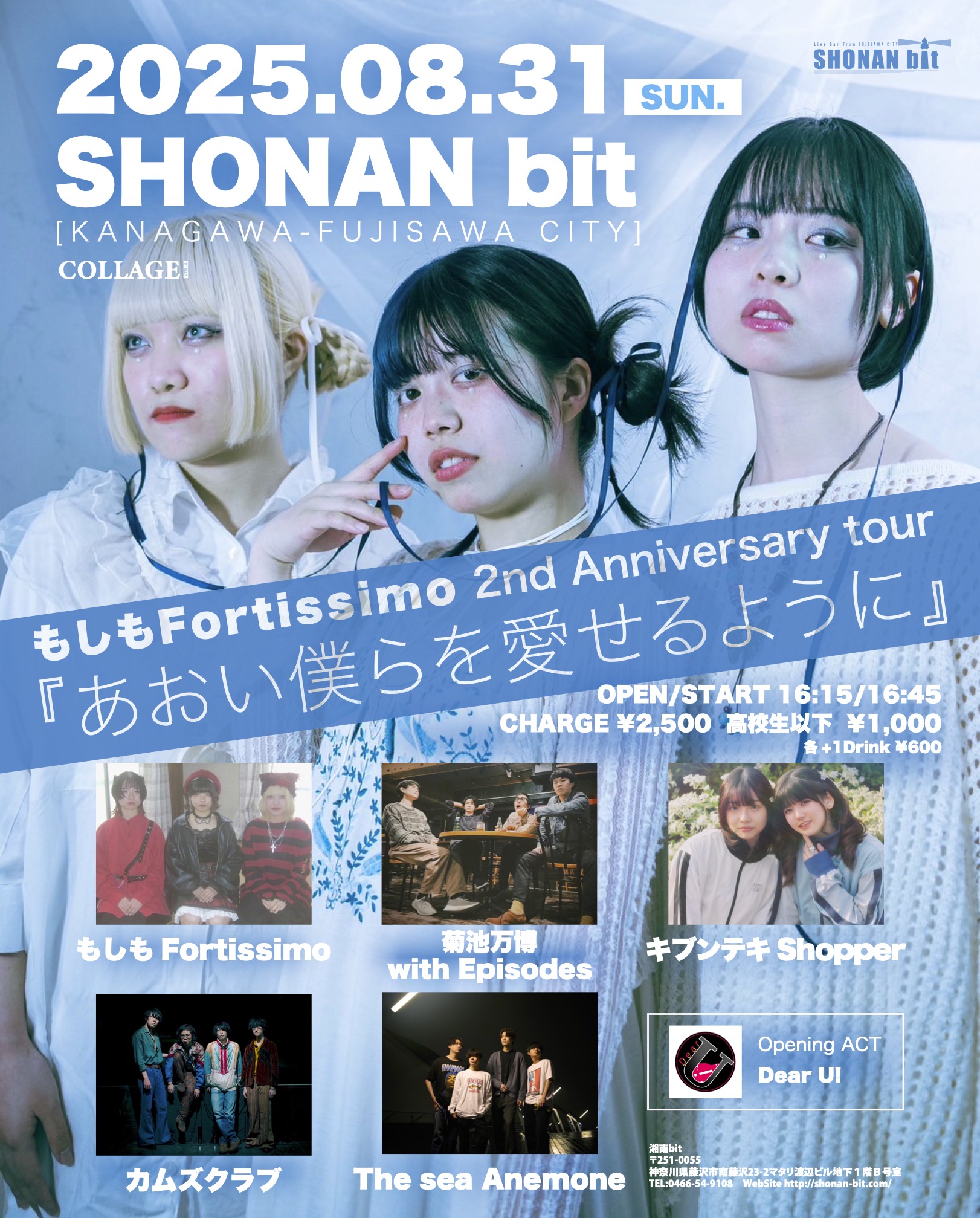 Live House湘南bit on X: 