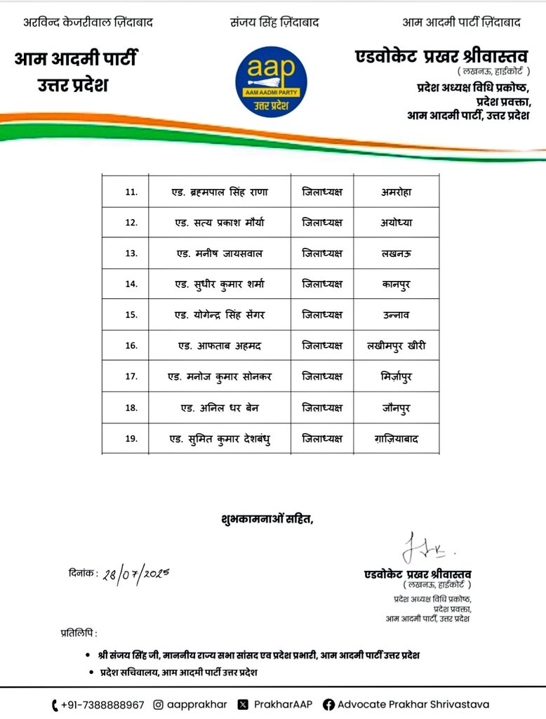Aam Aadmi Party- Uttar Pradesh (@aaputtarpradesh) on Twitter photo AAP рдХреЗ рд╕рдВрдЧрдарди рд╡рд┐рд╕реНрддрд╛рд░ рдХреЗ рдХреНрд░рдо рдореЗрдВ рдкреНрд░рджреЗрд╢ рдкреНрд░рднрд╛рд░реА рд╡ рд╕рд╛рдВрд╕рдж <a href="/SanjayAzadSln/">Sanjay Singh AAP</a> рдЬреА рдХреА рд╕реНрд╡реАрдХреГрддрд┐ рд╕реЗ рд╡рд┐рдзрд┐ рдкреНрд░рдХреЛрд╖реНрда рдкреНрд░рджреЗрд╢ рдЕрдзреНрдпрдХреНрд╖ <a href="/PrakharAAP/">Adv. Prakhar Srivastava</a> рдЬреА рдиреЗ рд╡рд┐рдзрд┐ рдкреНрд░рдХреЛрд╖реНрда рдХреЗ рдирд┐рдореНрди рдЬрд╝рд┐рд▓реЛрдВ рдХреЗ рдЬрд┐рд▓рд╛рдзреНрдпрдХреНрд╖ рдШреЛрд╖рд┐рдд рдХрд┐рдПред
рд╕рднреА рдкрджрд╛рдзрд┐рдХрд╛рд░рд┐рдпреЛрдВ рдХреЛ рдмрд╣реБрдд-рдмрд╣реБрдд рдмрдзрд╛рдИ рдПрд╡рдВ рд╢реБрднрдХрд╛рдордирд╛рдПрдВред AAP рдХреЗ рд╕рдВрдЧрдарди рд╡рд┐рд╕реНрддрд╛рд░ рдХреЗ рдХреНрд░рдо рдореЗрдВ рдкреНрд░рджреЗрд╢ рдкреНрд░рднрд╛рд░реА рд╡ рд╕рд╛рдВрд╕рдж <a href="/SanjayAzadSln/">Sanjay Singh AAP</a> рдЬреА рдХреА рд╕реНрд╡реАрдХреГрддрд┐ рд╕реЗ рд╡рд┐рдзрд┐ рдкреНрд░рдХреЛрд╖реНрда рдкреНрд░рджреЗрд╢ рдЕрдзреНрдпрдХреНрд╖ <a href="/PrakharAAP/">Adv. Prakhar Srivastava</a> рдЬреА рдиреЗ рд╡рд┐рдзрд┐ рдкреНрд░рдХреЛрд╖реНрда рдХреЗ рдирд┐рдореНрди рдЬрд╝рд┐рд▓реЛрдВ рдХреЗ рдЬрд┐рд▓рд╛рдзреНрдпрдХреНрд╖ рдШреЛрд╖рд┐рдд рдХрд┐рдПред
рд╕рднреА рдкрджрд╛рдзрд┐рдХрд╛рд░рд┐рдпреЛрдВ рдХреЛ рдмрд╣реБрдд-рдмрд╣реБрдд рдмрдзрд╛рдИ рдПрд╡рдВ рд╢реБрднрдХрд╛рдордирд╛рдПрдВред