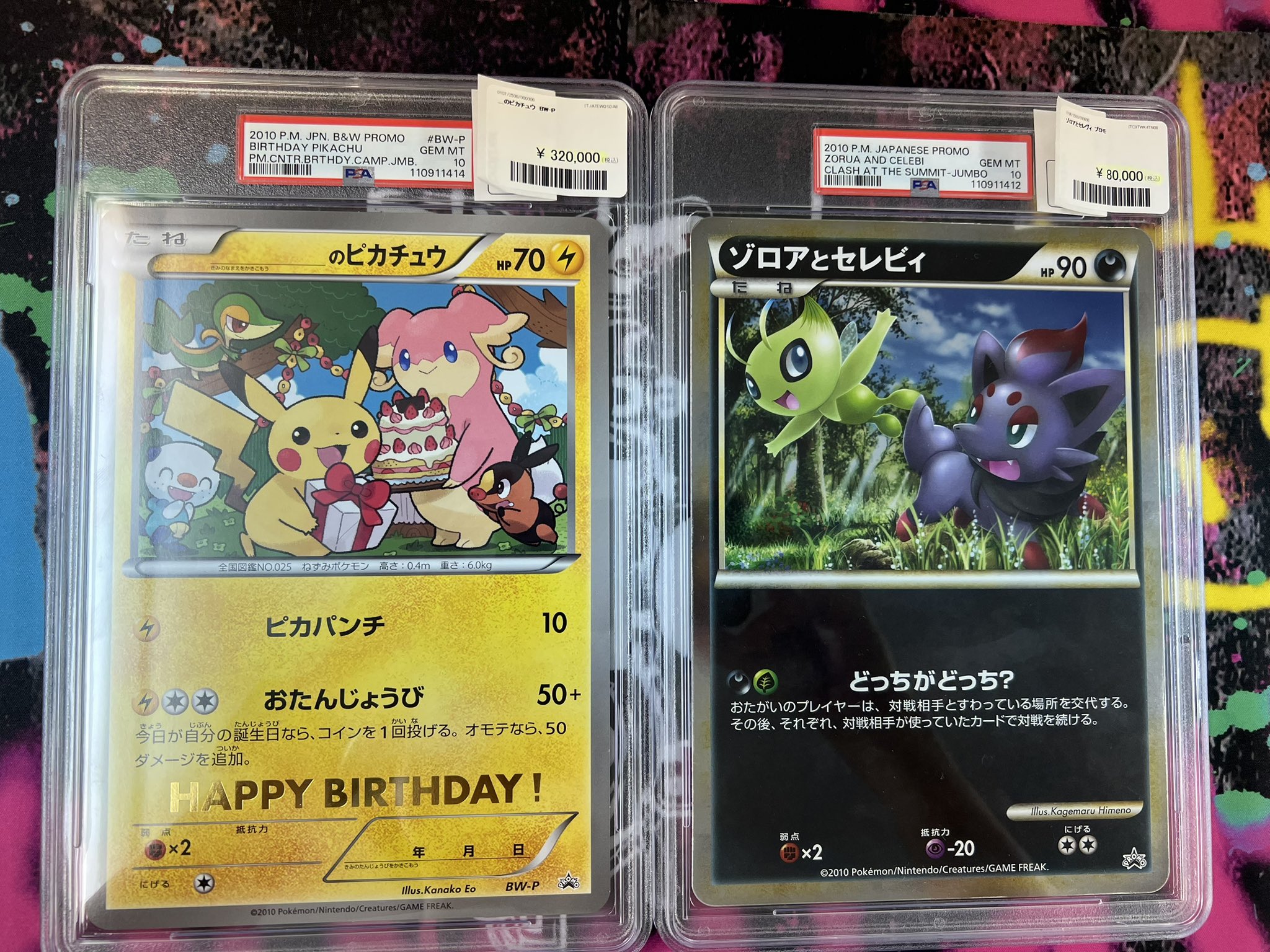 デパコスメまとめ売り6万円相当　早い者勝ち　本日のみ値下げ hqdefault.jpg