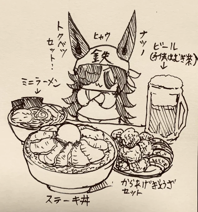ライス食堂、夏のスタミナセット🍚 