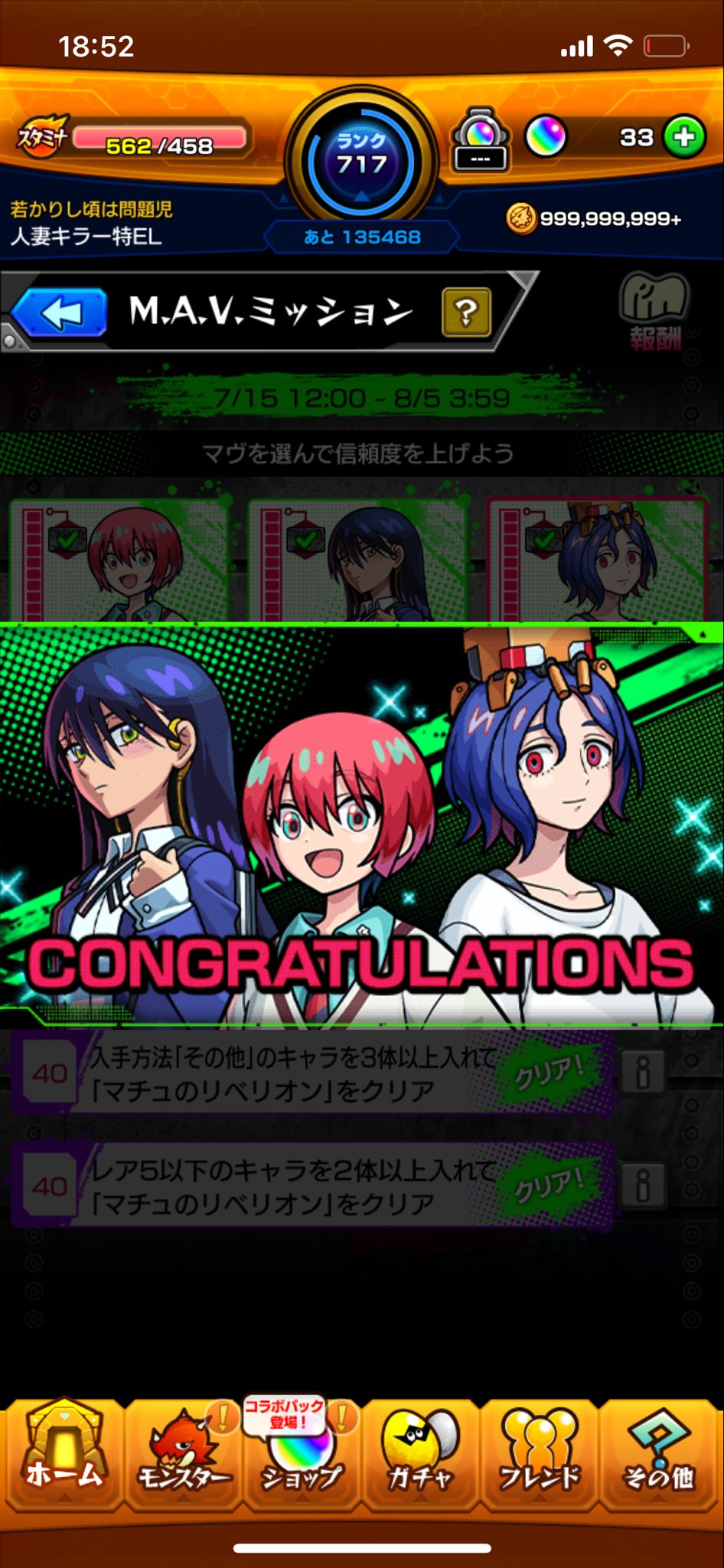 がん坊 on X: 