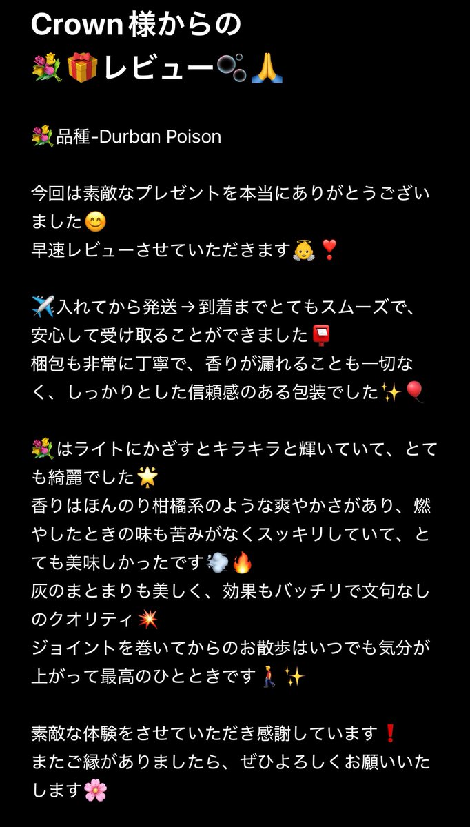 ⚠️フィクションです⚠️

拙い内容ではありますが、読んでいただけたら嬉しいです🙇

素敵な🎁本当にありがとうございました📬

💮<a href="/Crown_710/">👑</a> 💮
