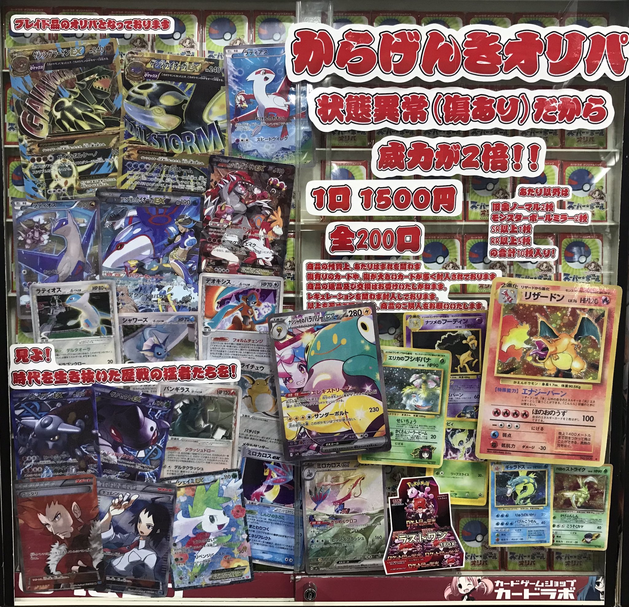 A3762 ポケカ 大量 四天王 ギンガ団等 Pt 120枚 ポケモン - ポケモンカード ブースター四 ギャロップ四 四天王の