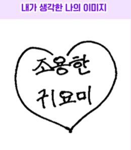 kxss1i's tweet image. 자기객관화ㅈㄴ잘된일남들이좋다...