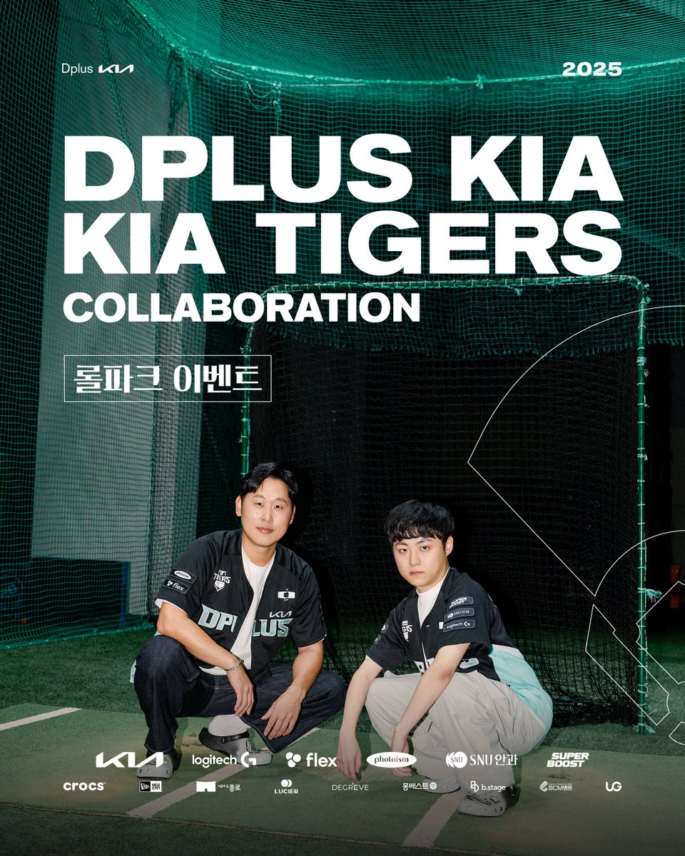 DK 공식 SNS