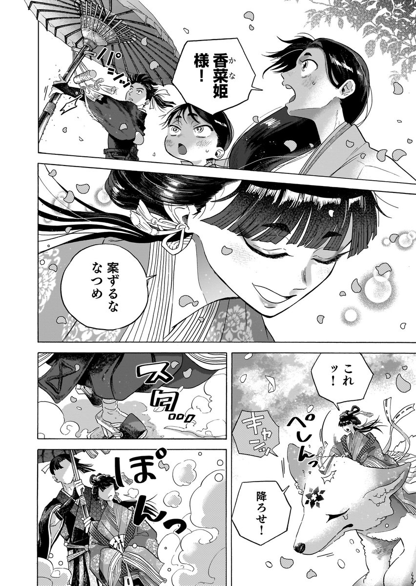(2/13) 