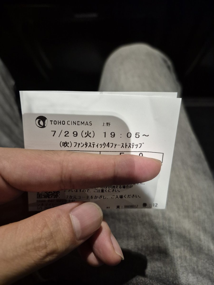 hg_gap's tweet image. 練習休みで時間が出来たからファンタスティック4観に来た!!!
久しぶりの映画だ!!!
評価高いから楽しみ!!!

#ファンタスティック４