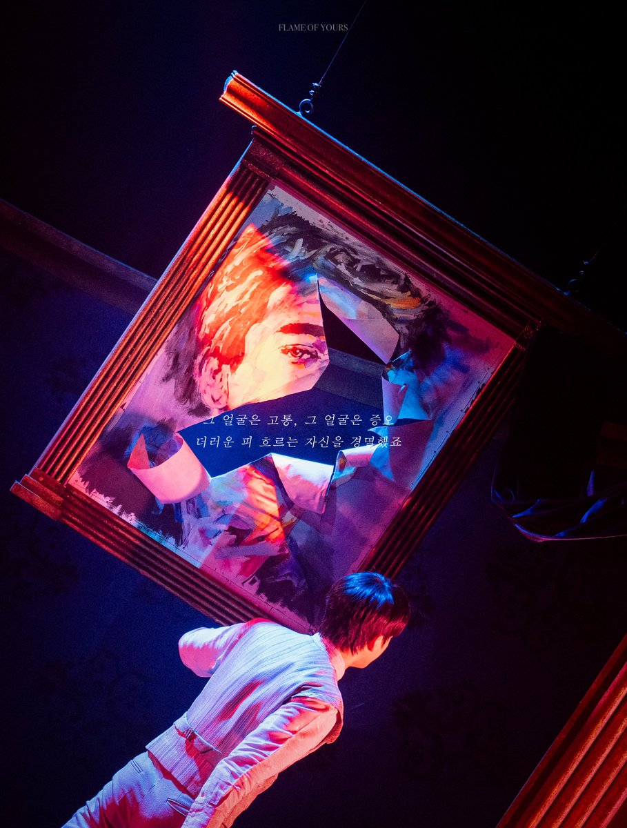 2025.07.23. 뮤지컬 『와일드 그레이』 
스페셜 커튼콜 : M.05 더러운 피

알프레드 더글라스 | #김리현