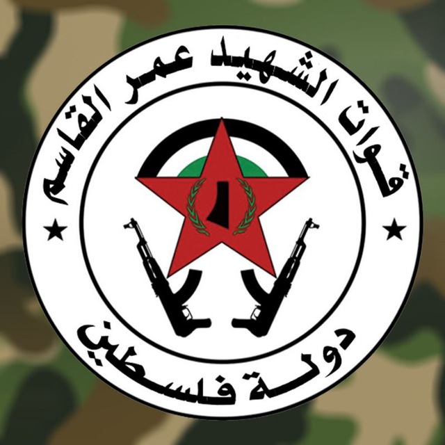 بعد عودتهم من خطوط القتال...
تمكن مقاتلو قوات الشهيد عمر القاسم بالاشتراك مع سرايا القدس من تفجير عبوتين ناسفتين بآلية عسكرية صهيونية شرق حي الشجاعية شرقي مدينة غزة وأصابوها إصابة مباشرة وذلك بتاريخ 2025/07/06م.
