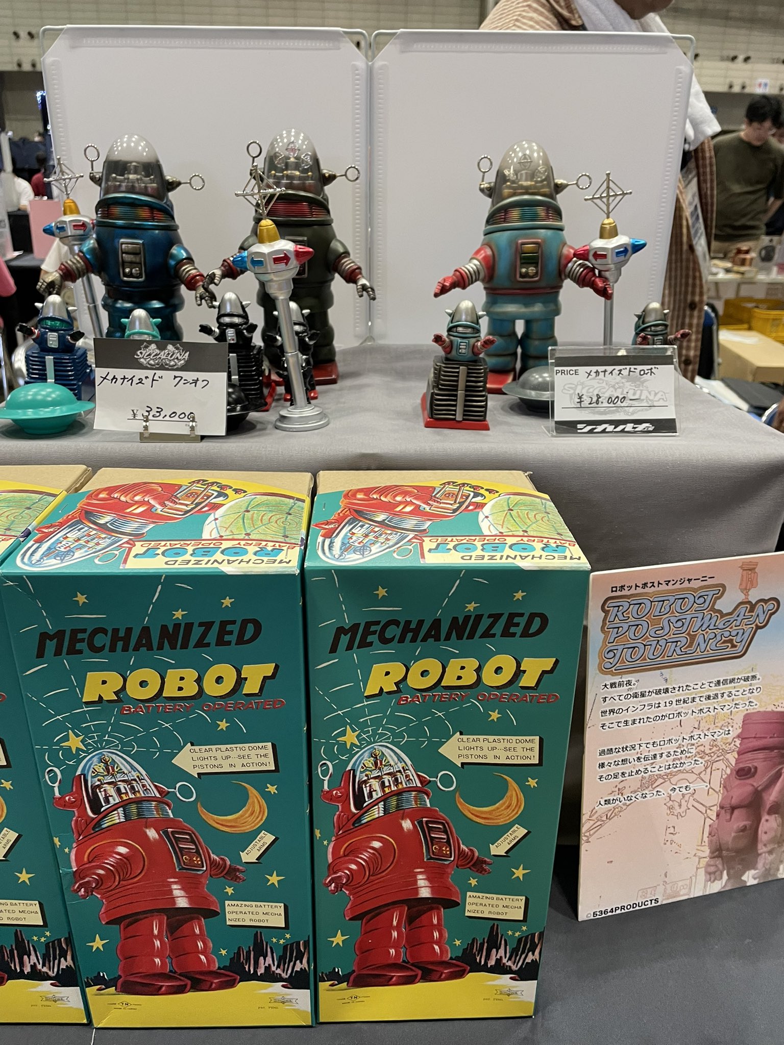 メトロイド 凍結Ver. ズーモス製ソフビ ワンフェス2012限定 メトロイド ズーモス製ソフビ ワンフェス2012限定 - メルカリ