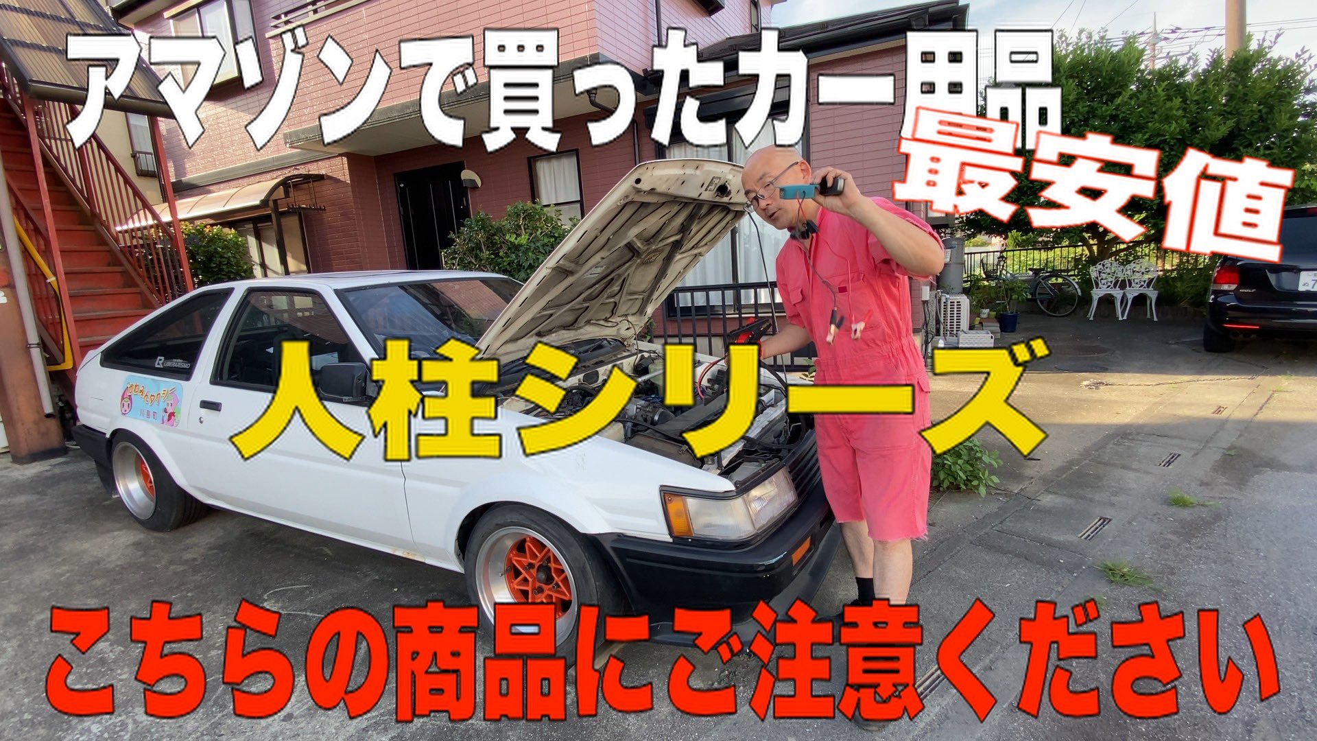 ペロたん PEROTAN (@PEROTAN18) / X