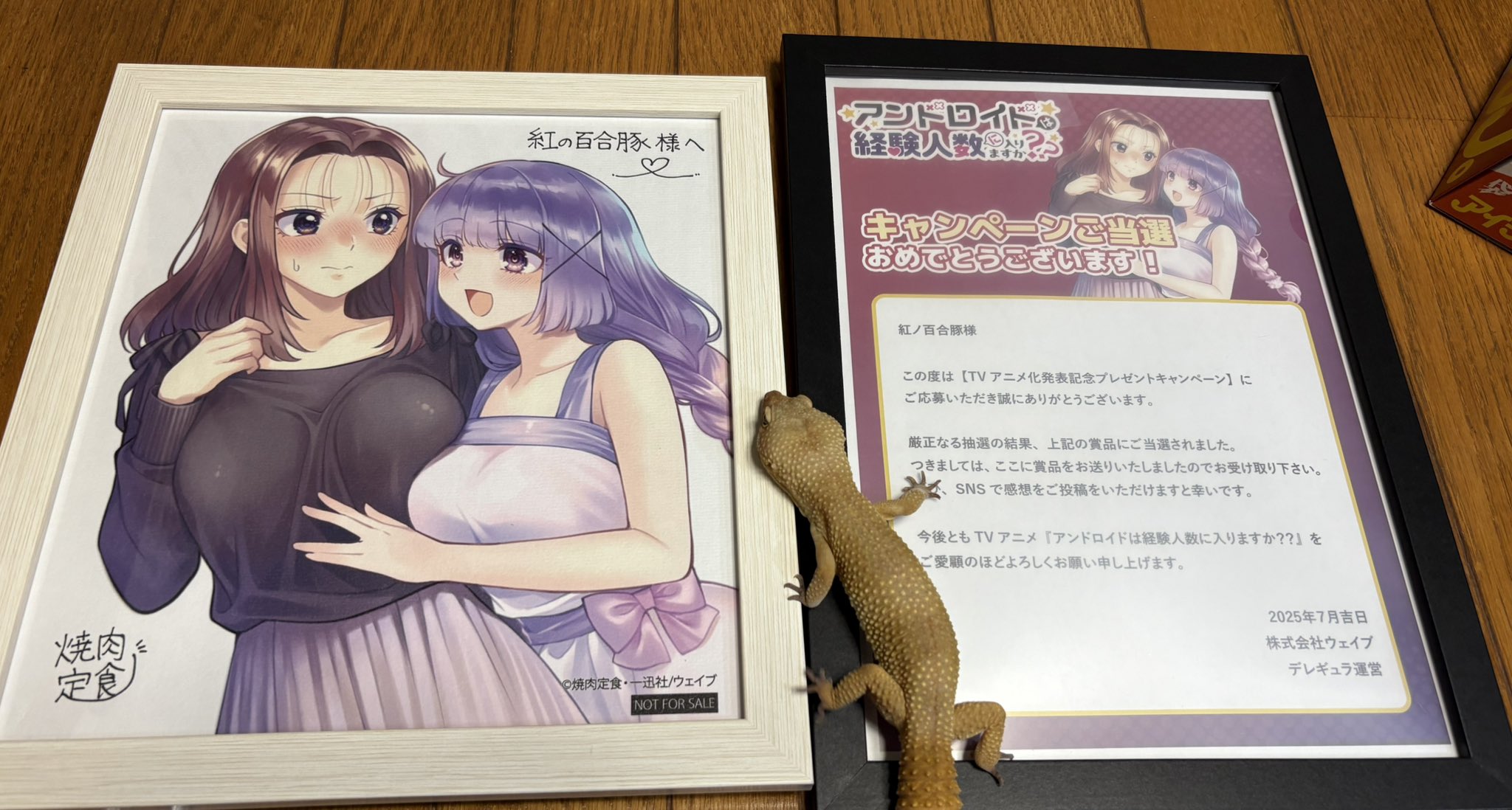 紅ノ百合豚 on X: 