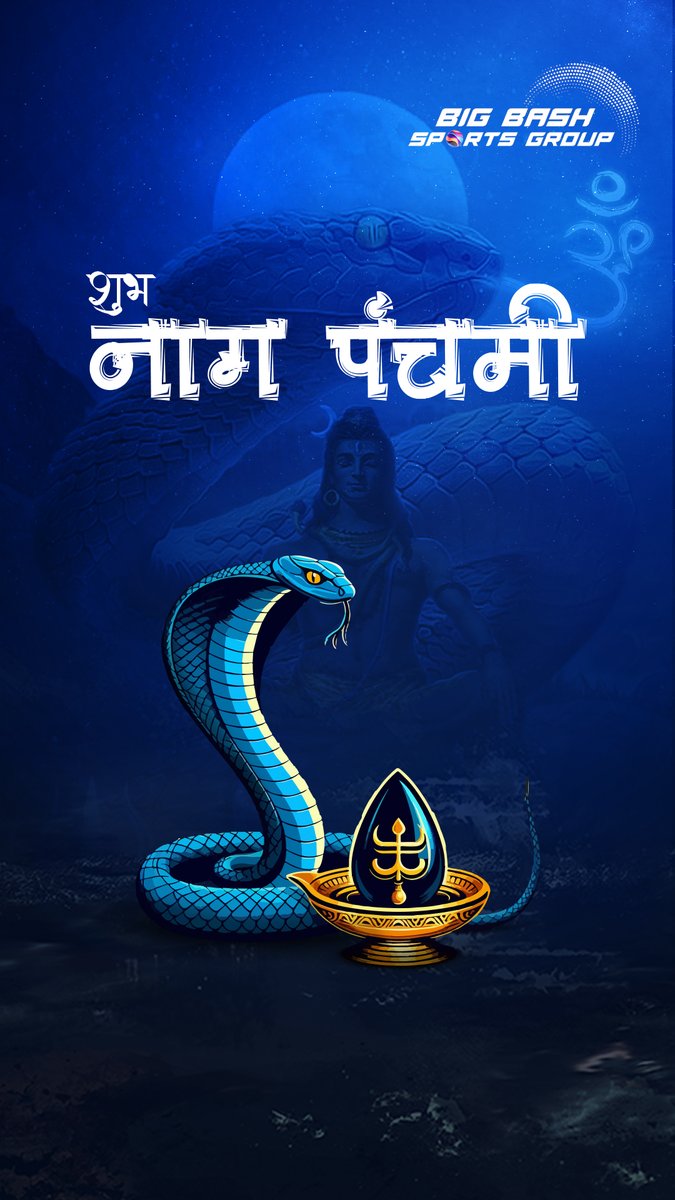 "On this sacred Nag Panchami, we bow to Naag Devta for protection, peace &amp; prosperity. May nature stay in balance and our spirit stay strong.🕉️✨ #NagPanchami #NaagDevta #DivyaKanyaRising #BigBash #RespectNature #SpiritualIndia #CulturalVibes"